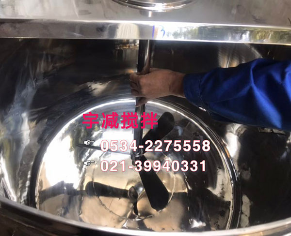 抛光搅拌器安装完? title=